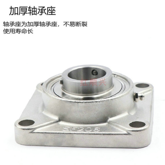 固定式轴承座